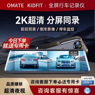 行车记录仪免安装无线超高清夜视汽车载前后双录360全景倒车影像