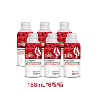 6瓶玻尿酸饮料 生命果树莓透明质酸钠饮品188ml
