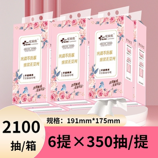 纸巾卫生间厕纸送挂钩家用加厚面巾纸擦手纸卫生纸宿舍学生 悬挂式