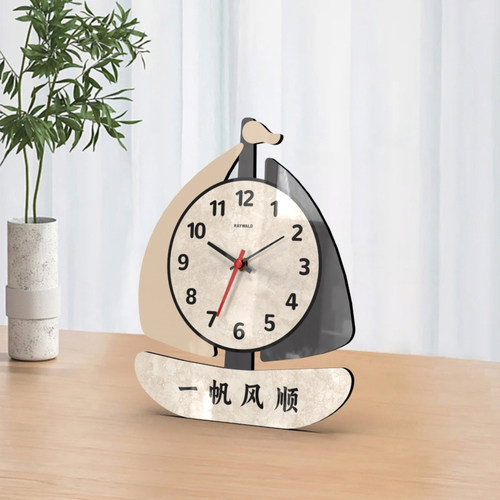 桌面时钟摆放式静音石英钟客厅电视柜一帆风顺小摆件卧室摆台装饰