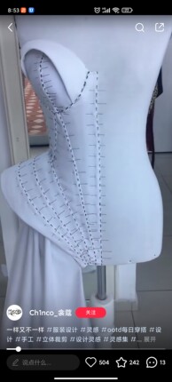 服装制版样衣制做高级成衣婚纱礼服来图来料加工小批量定制