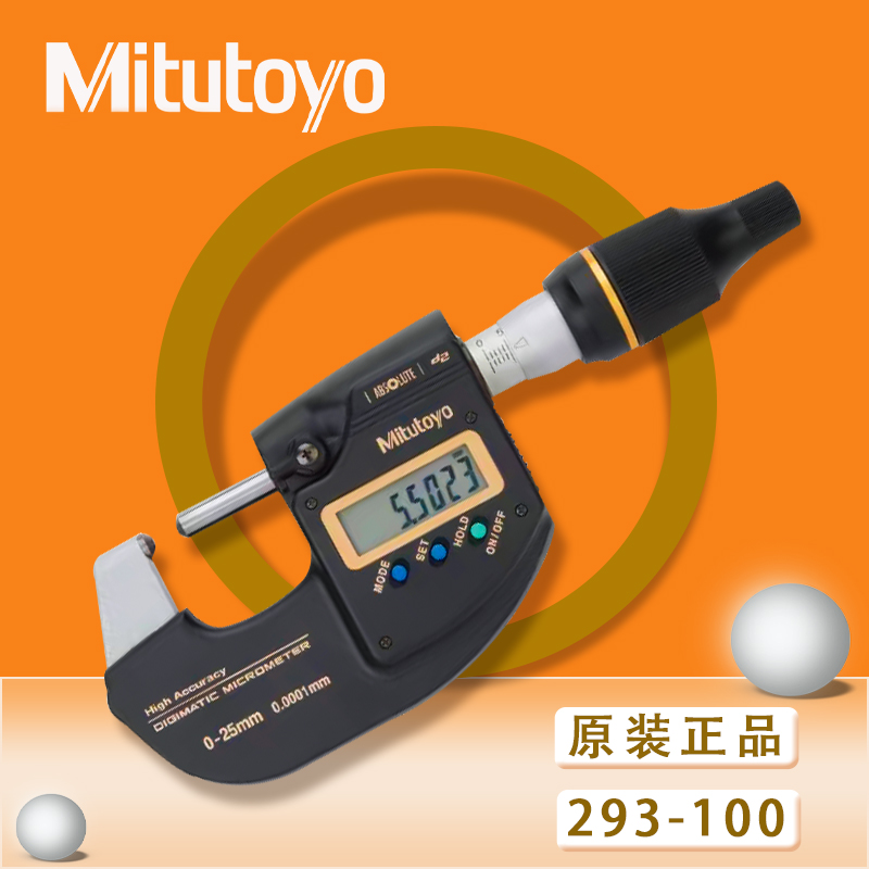 日本Mitutoyo0.1um分厘卡高精度电子万分尺数显千分尺293-100