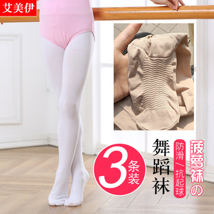 春秋儿童白色连裤袜薄款丝袜女童舞蹈袜练功防滑抗起球跳舞专用袜