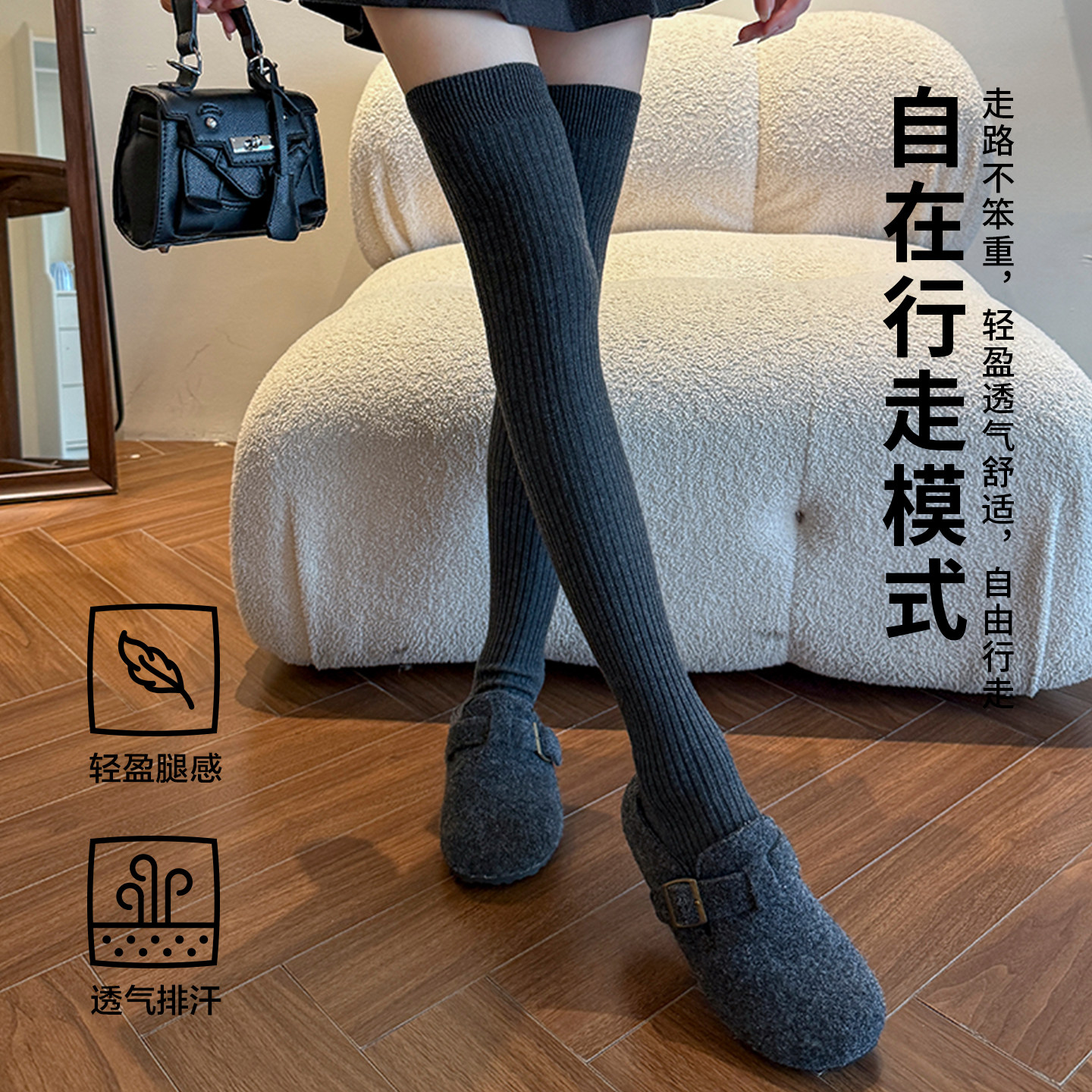 2026春秋款长筒袜护膝护腿袜冬季保暖袜防寒长袜子女人时尚成人