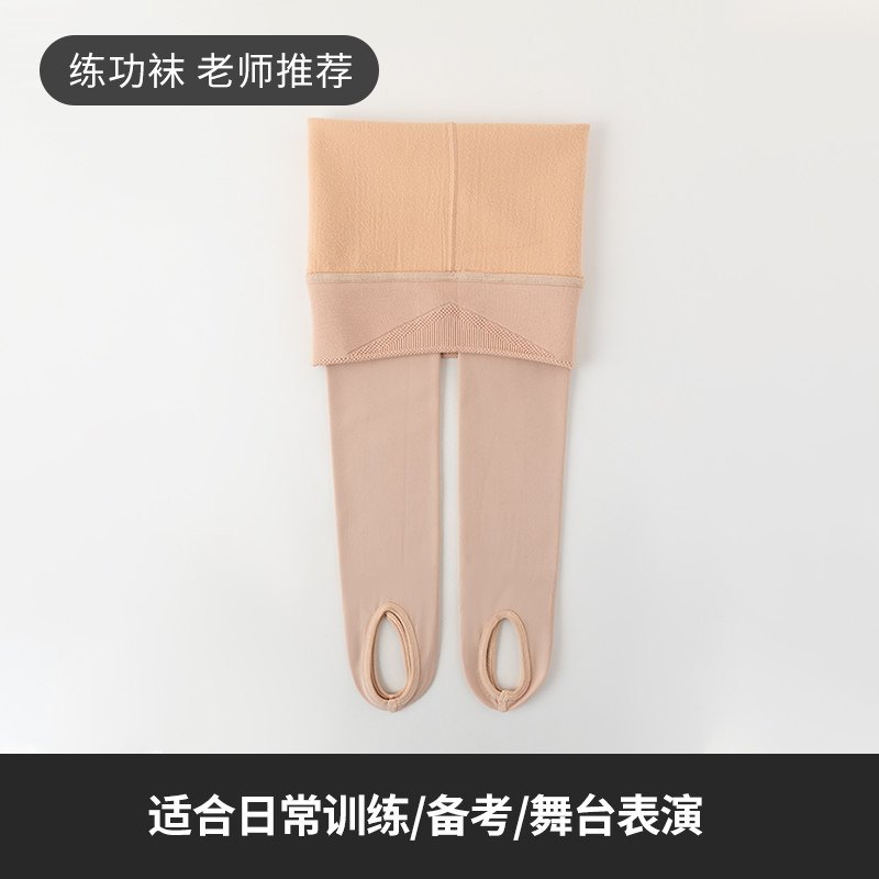 女童打底袜连裤袜袜踩脚裤