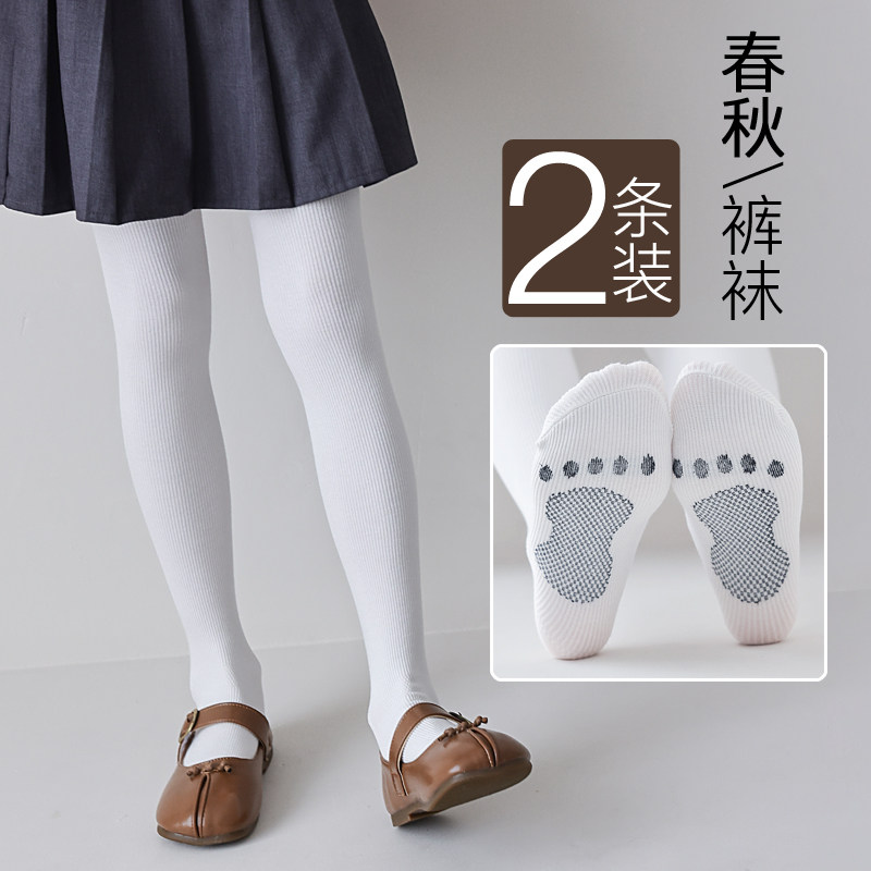女童打底裤春秋中大童裤袜儿童连裤袜竖条猫爪袜宝宝打底袜舞蹈袜