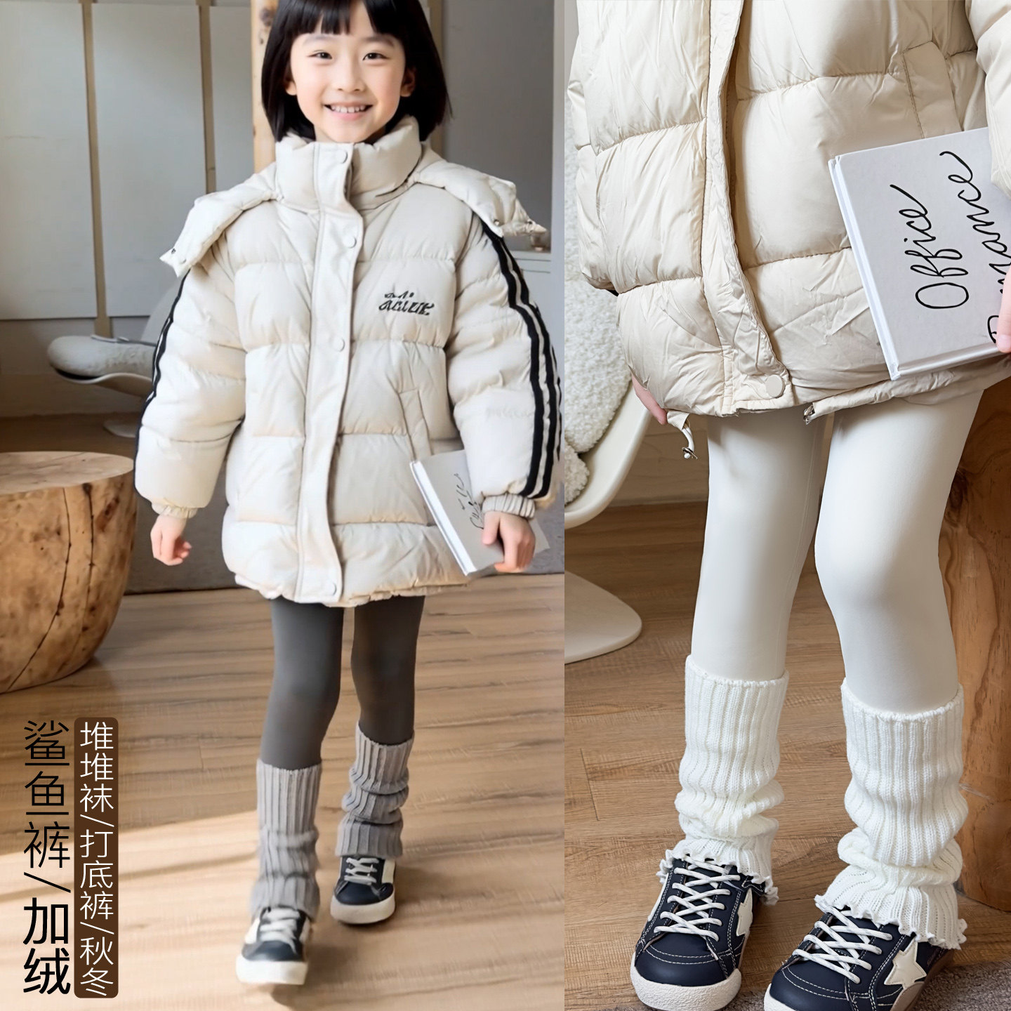 2025秋冬爆款加袜套鲨鱼裤女童堆堆袜打底裤加绒女宝外穿长裤炸街