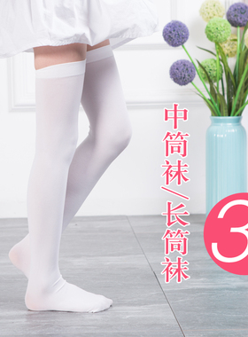 儿童长筒袜过膝丝袜夏季薄款白色舞蹈袜女童高筒袜大腿袜宝宝长袜