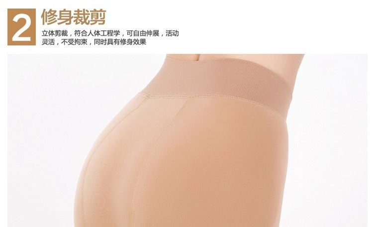 Pantalon collant jeunesse sexy - Ref 750202 Image 5