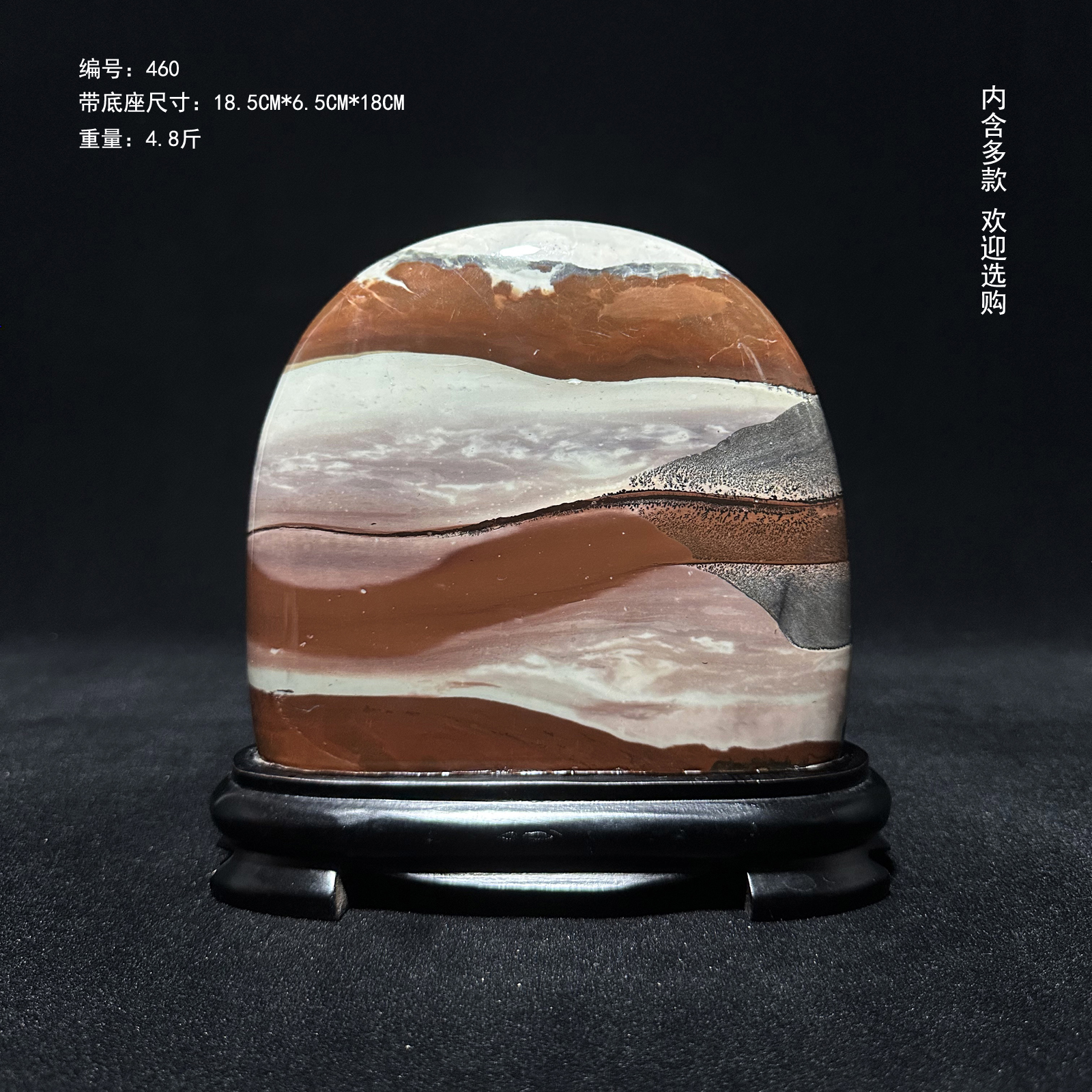 广西国画石柳州观赏石创意靠山石天然草花石玄关奇石摆件泰山石