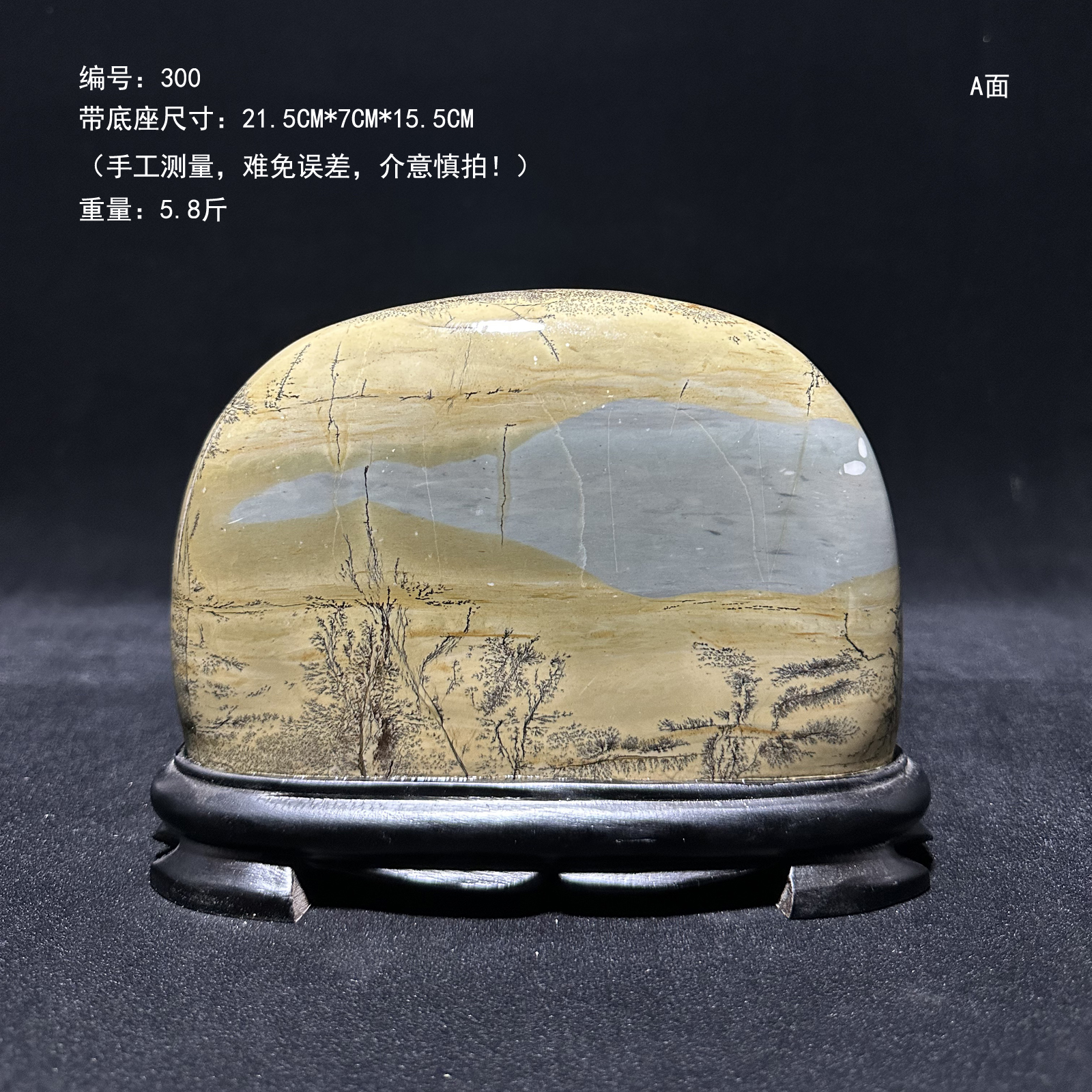 广西天然草花石办公室石头底座送礼奇石小摆件柳州国画石桌面玄关