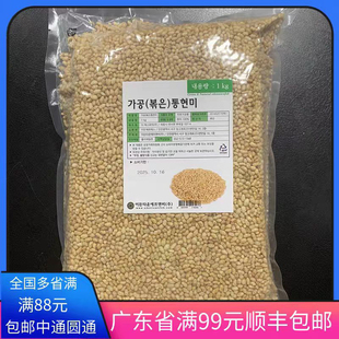 韩国进口熟玄米马卡龙蛋糕奶茶甜品原材料糖果炒玄米花玄米脆1kg