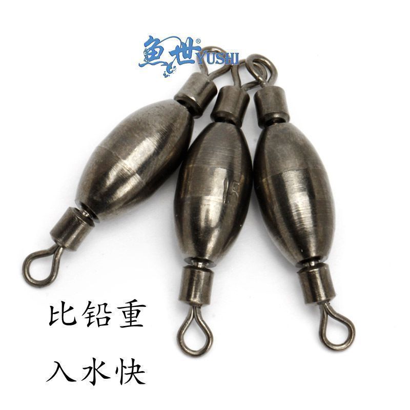 配重快速铅坠海钓路亚钓鱼配件