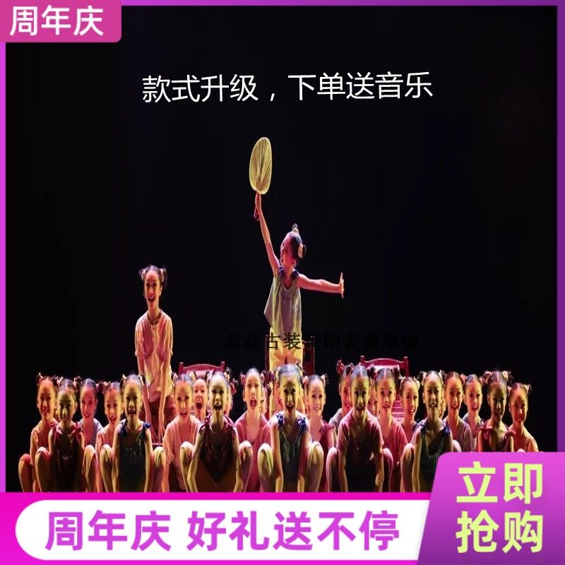 摇啊摇到外婆桥演蒲扇摇过的夏天