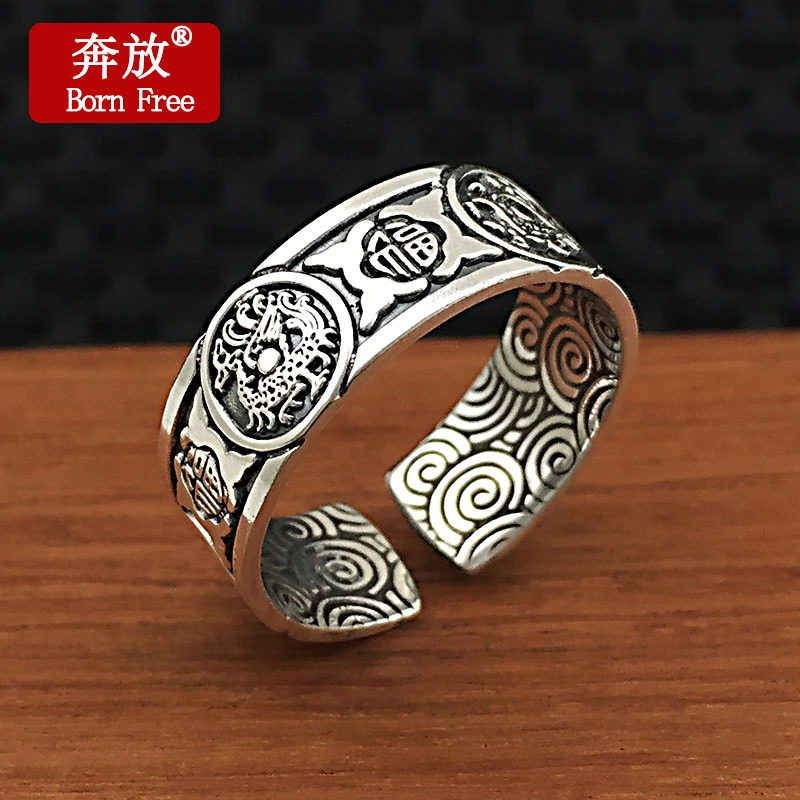 Born Free/奔放S999足银饰品复古泰银男女款四大神兽开口戒指指环