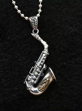 925纯银 萨克斯吊坠