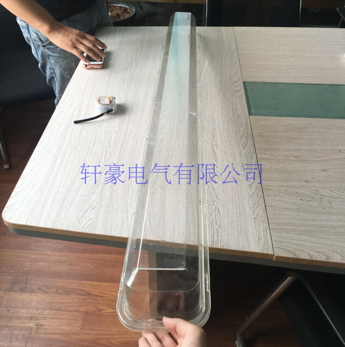 船用荧光灯配件 1330*130*80mm JCY40W船舶荧光灯塑料灯罩