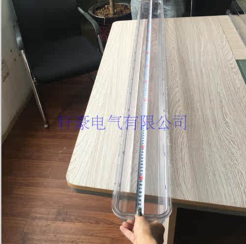 船用荧光灯配件 1310*130*55mm JCY40W船舶荧光灯塑料灯罩