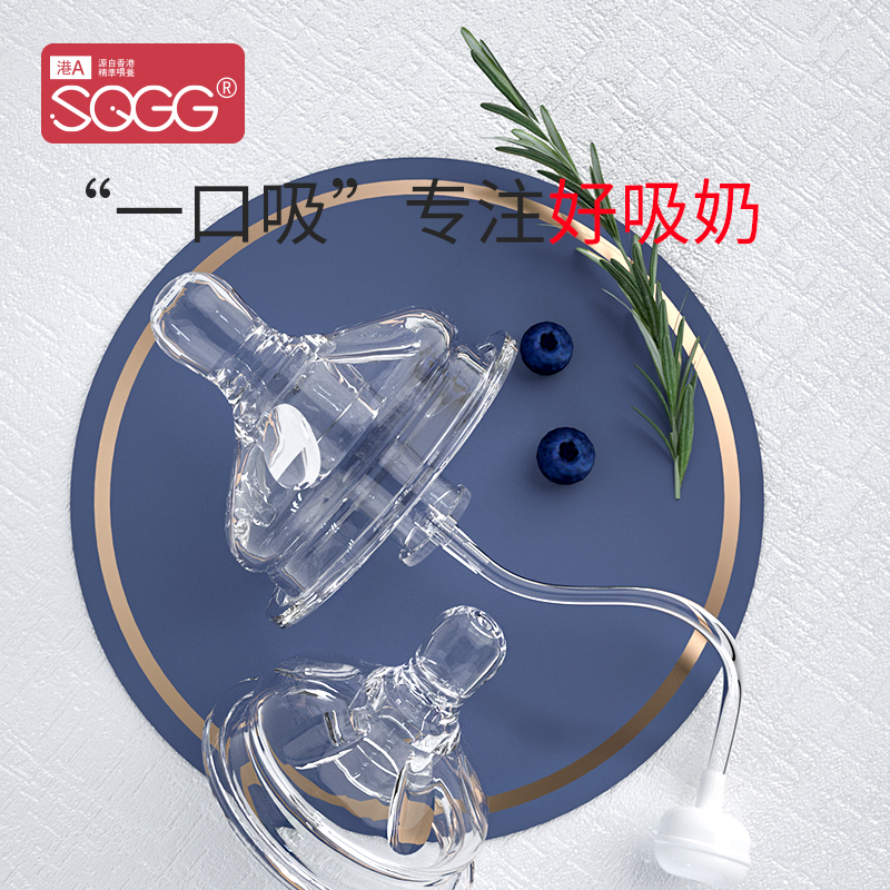 奶嘴柔软硅胶PPSU专用吸管