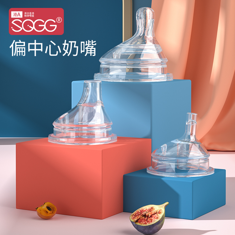方形瓶专用奶嘴鸭嘴吸管嘴配件