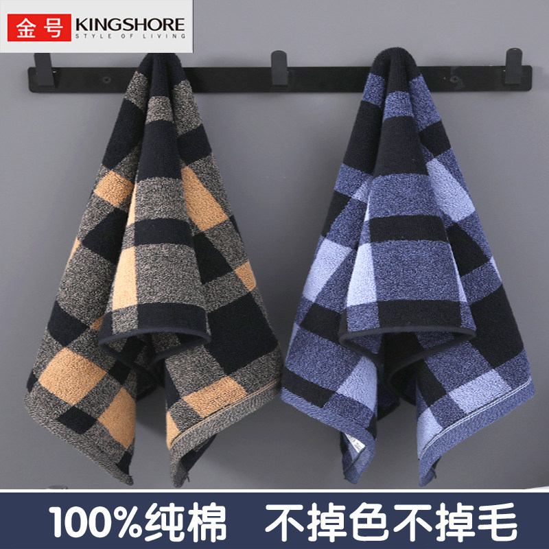 金号毛巾纯棉洗脸家用加厚高档英伦风全棉男女成人柔软吸水不掉毛