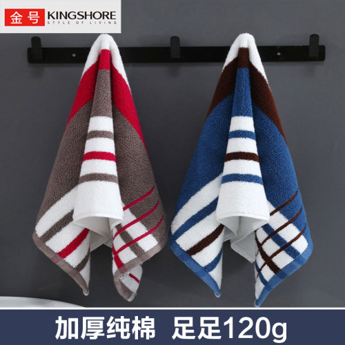 金号毛巾纯棉洗脸家用柔软吸水