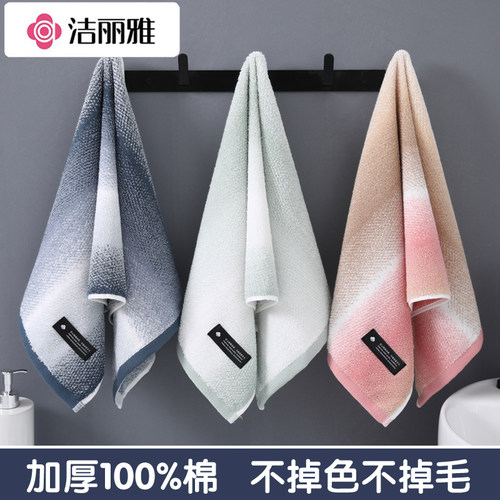 洁丽雅纯棉毛巾吸水柔软