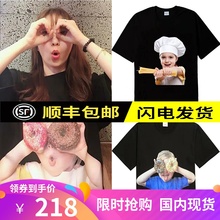vie 宽松t恤女甜甜圈男孩baby图案 ADLV短袖 韩国潮牌acme