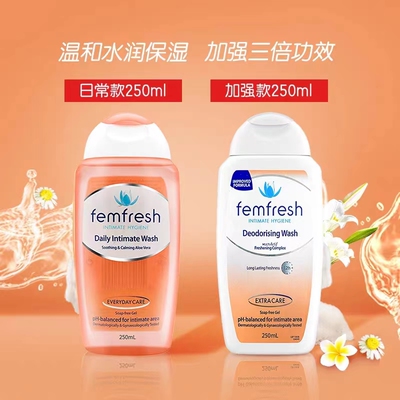 澳洲进口芳芯femfresh洗护液