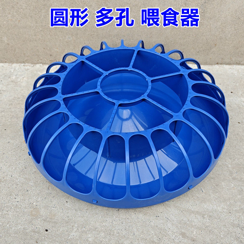 小鸡食槽鸽子食槽圆形喂食器畜牧养殖设备喂鸡下料器信鸽加大食槽