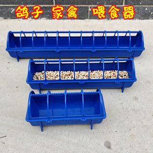 鸡食槽防撒养鸡喂料长方形水料一体食盒鸽子食槽鸽子用品用具料槽