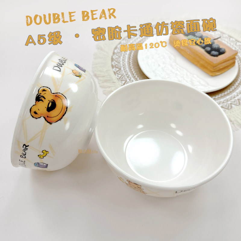 家宜小熊密胺仿瓷耐高温汤面碗大