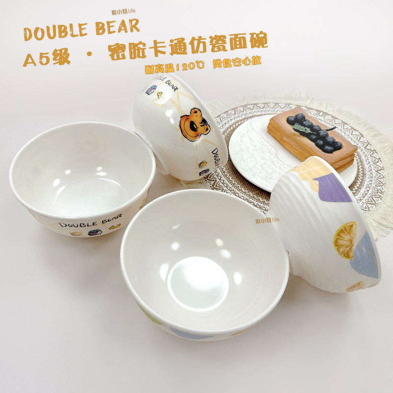 戴小妞卡通密胺面碗耐高温120度