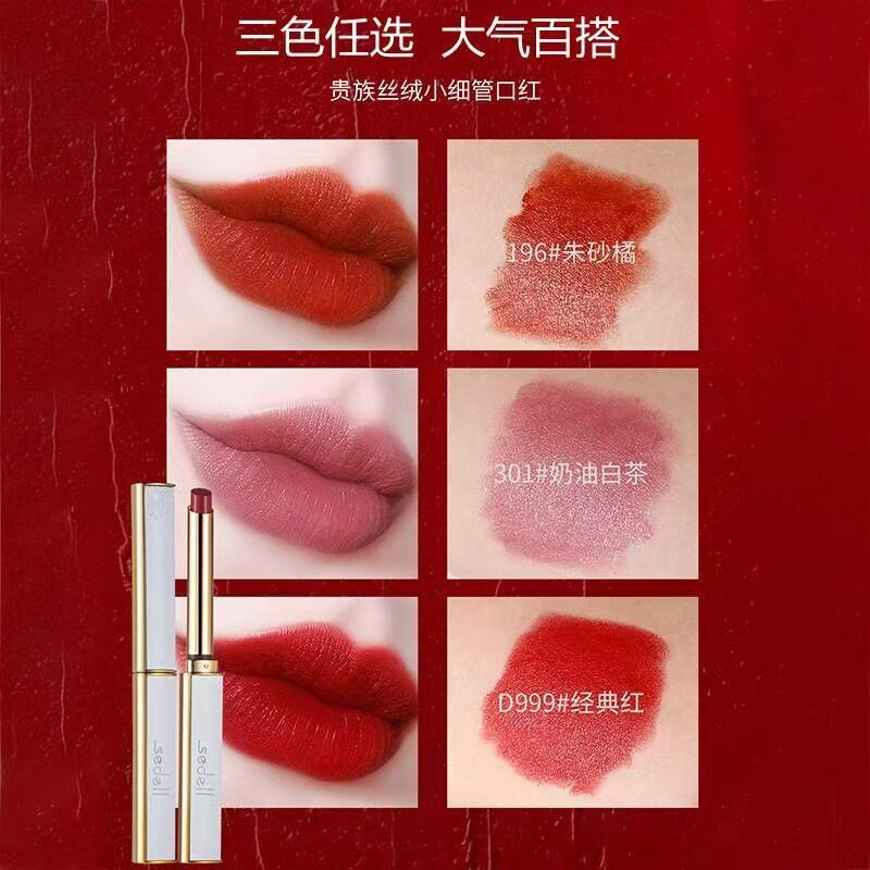 正品诗黛尔丝绒小细管口红防水显白保湿滋润哑光不易掉色细跟唇膏