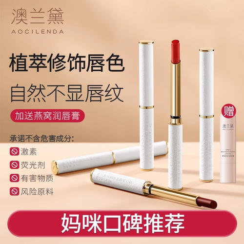 植萃修饰唇色 自然不显唇纹