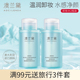 澳兰黛准孕妇卸妆水专用清洁可用氨基酸卸妆油卸妆乳官方旗舰店