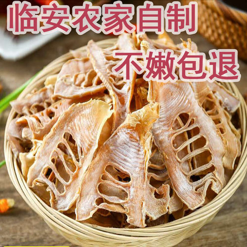 临安嫩毛笋干无硫无盐
