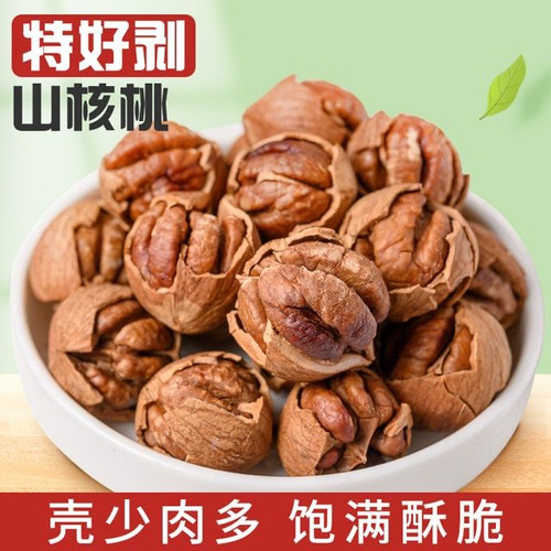 特好剥临安山核桃新货