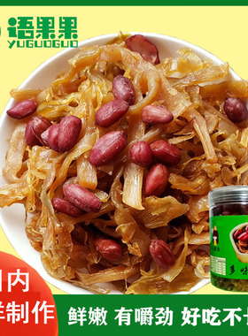 多味笋丝花生青豆500g罐装临安笋干制品休闲零食既食杭州土特产