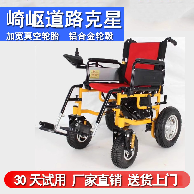 泰合电动轮椅智能全自动折叠轻便多功能双人残疾老年人专用代步车