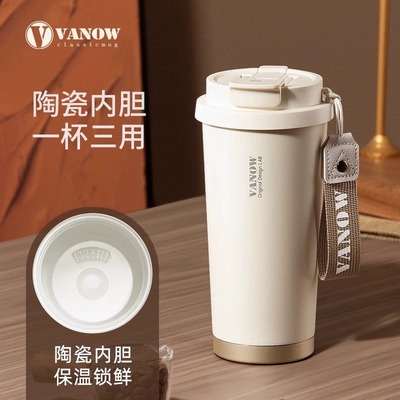 Vanow简约风316不锈钢内胆保温杯