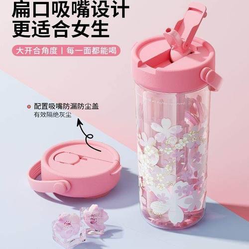 GOOM樱花水杯2025新款女大容量手提吸管杯高颜值塑料茶水分离随手