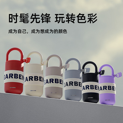 熊本士淑女304不锈钢咖啡杯