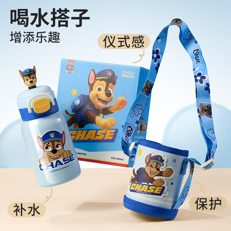 汪汪队双饮保温杯儿童水杯高颜值便携可爱吸管杯子上学用