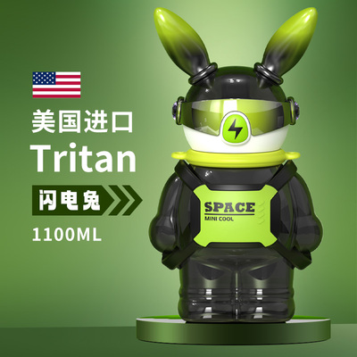 高颜值吸管杯艾可思可装开水