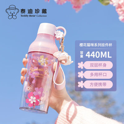 泰迪珍藏公仔挂件高颜值水杯