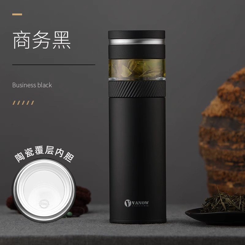 Vanow保温杯茶水分离泡茶杯男士定制水杯子生日父亲礼物节送爸爸