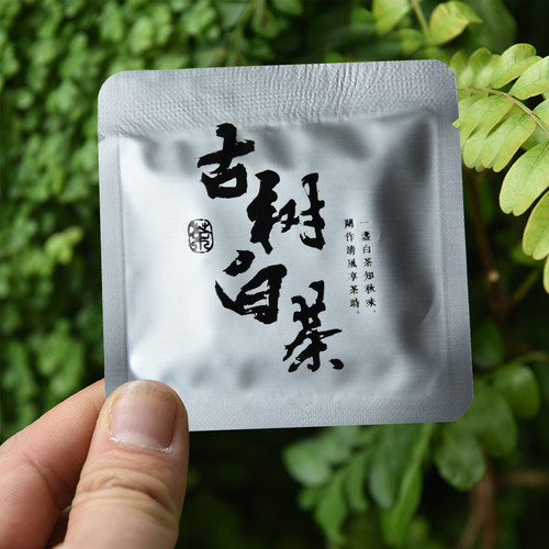 独立小袋装古树白茶老白茶