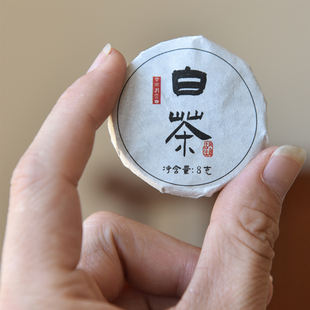 云南老白茶叶小白茶饼小饼干茶云南古树老白茶薄饼茶便捷独立包装
