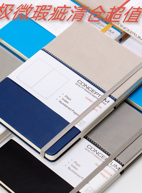 买两本包邮微疵CONCEPTUM硬面绑带本带页码记事本素描水彩无酸纸